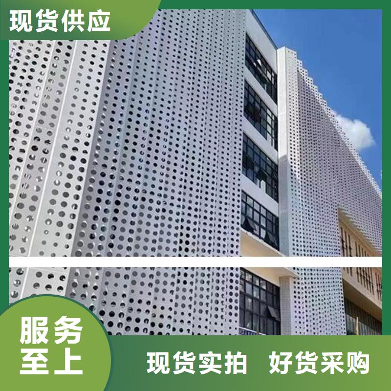  铝单板用的放心