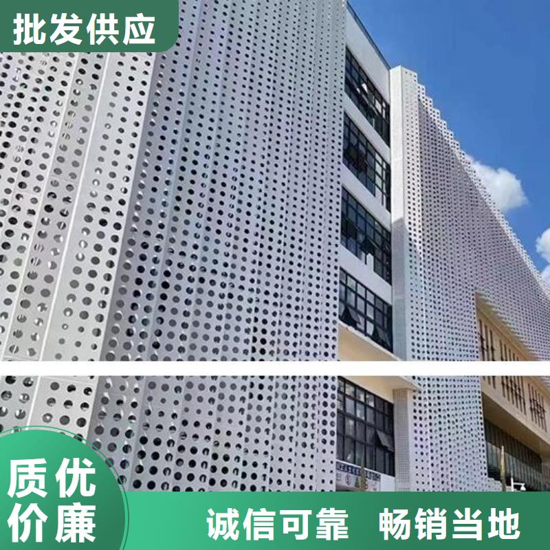 【铝单板 木纹铝单板设备齐全支持定制】