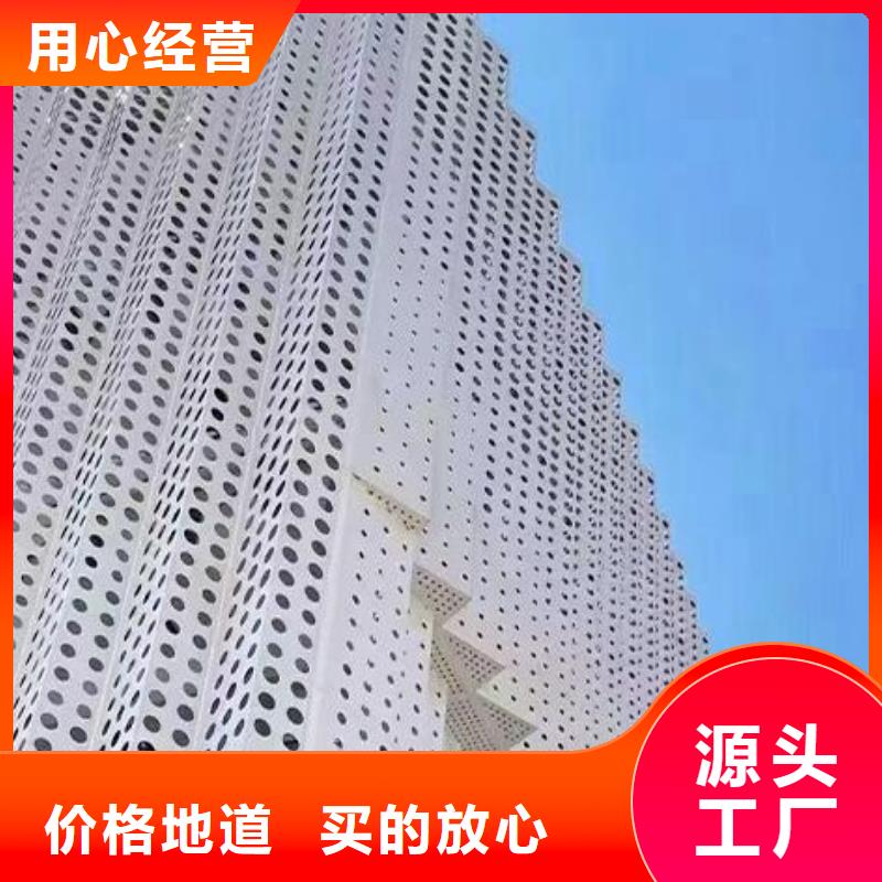 铝单板幕墙铝单板产品实拍