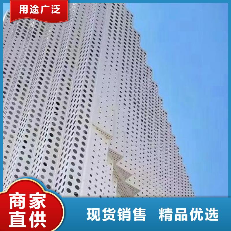 【铝单板,构搭铝单板安心购】