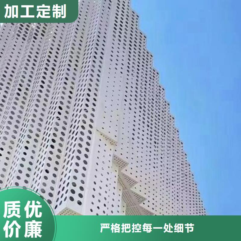 铝单板幻彩铝复合板追求品质
