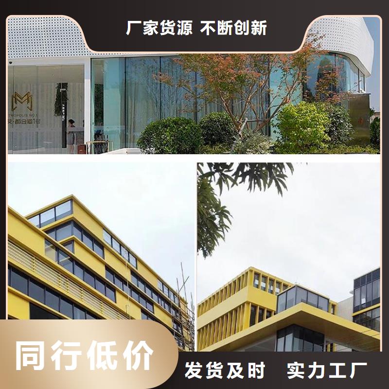铝单板 异形铝板设计制造销售服务一体
