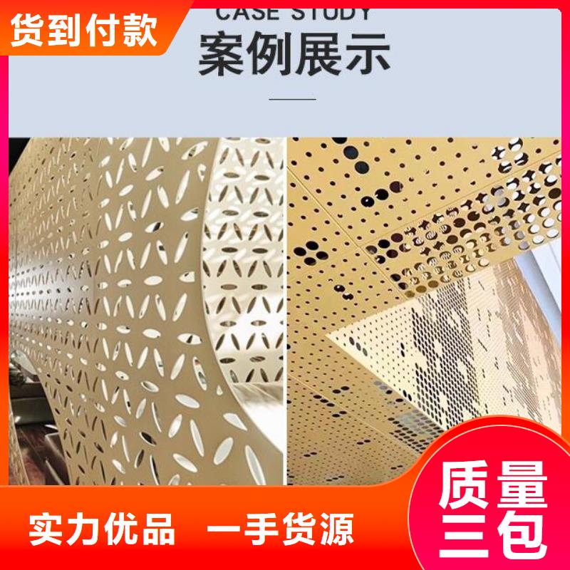 【铝单板_铝方通多行业适用】