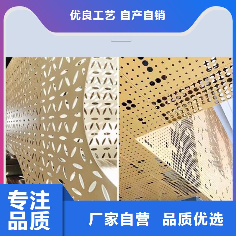 铝单板木纹铝单板专业生产团队