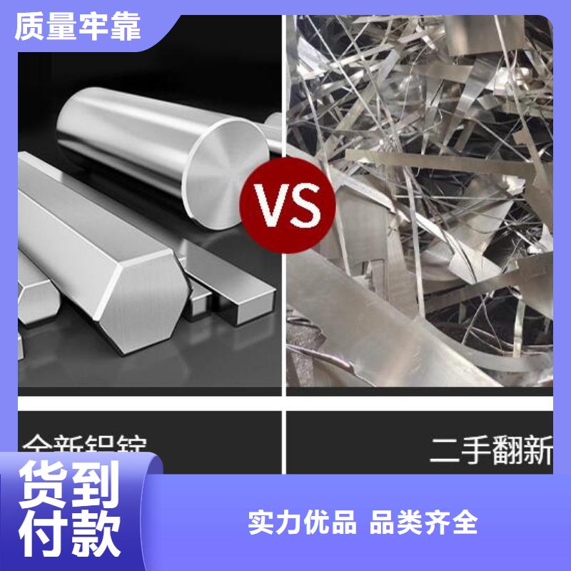 铝单板 异形铝板设计制造销售服务一体