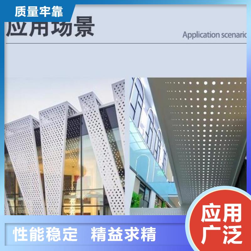  铝单板厂家实力大