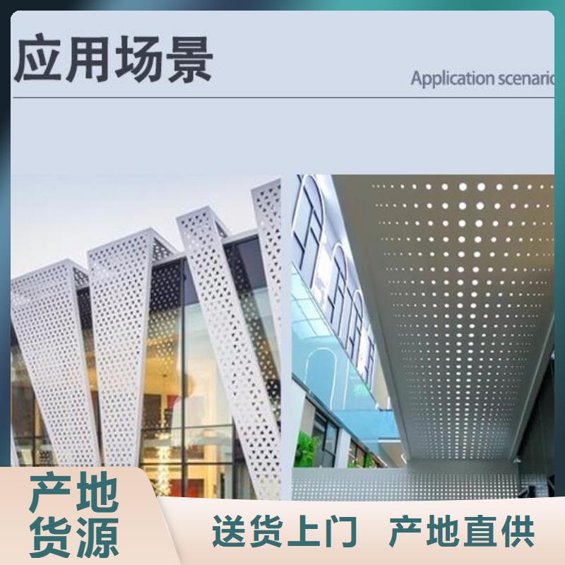 铝单板-铝单板造形本地厂家值得信赖