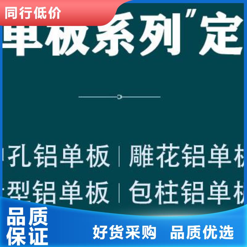 铝单板铝方管超产品在细节