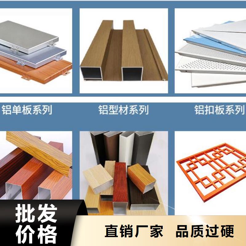 铝单板铝方通现货充足量大优惠