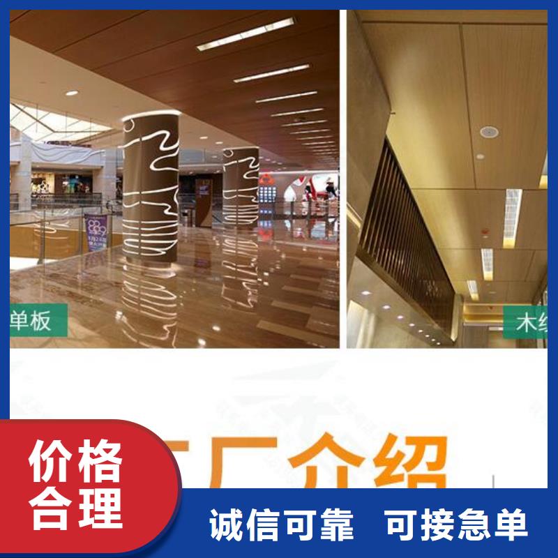 铝单板 构搭铝单板现货齐全售后无忧