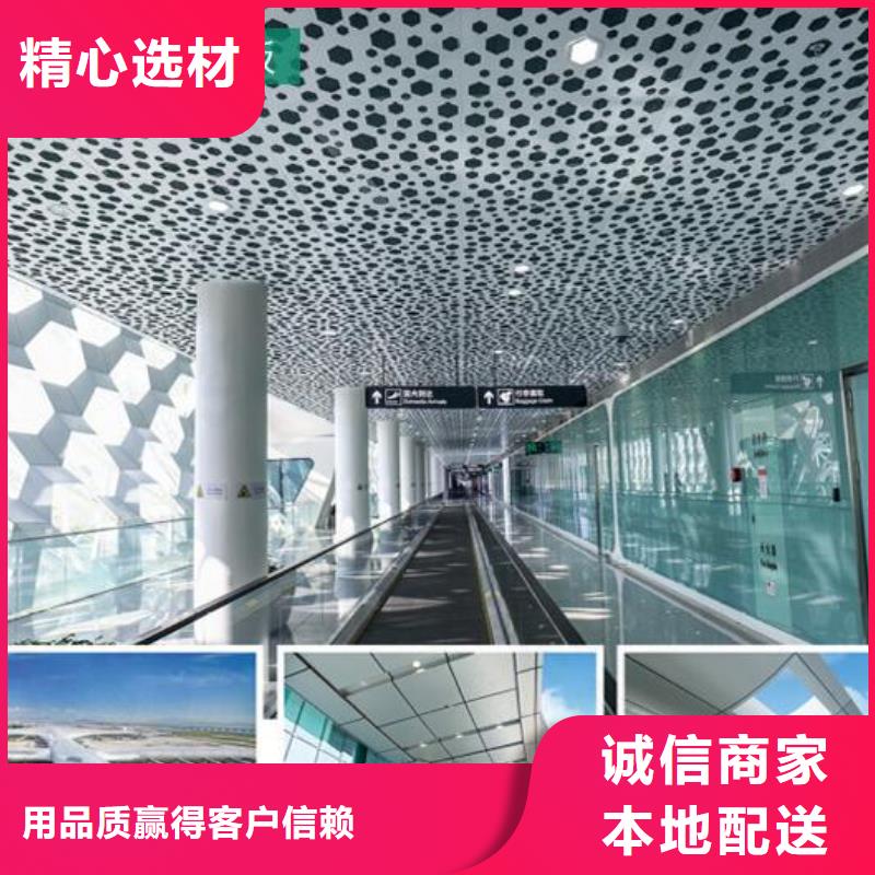 铝单板木纹铝单板您想要的我们都有