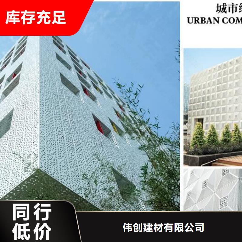 铝单板幕墙铝单板注重细节