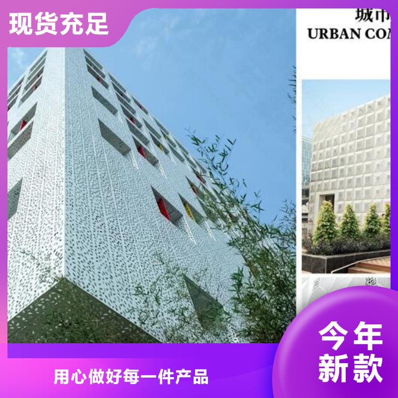 【铝单板铝塑板同行低价】