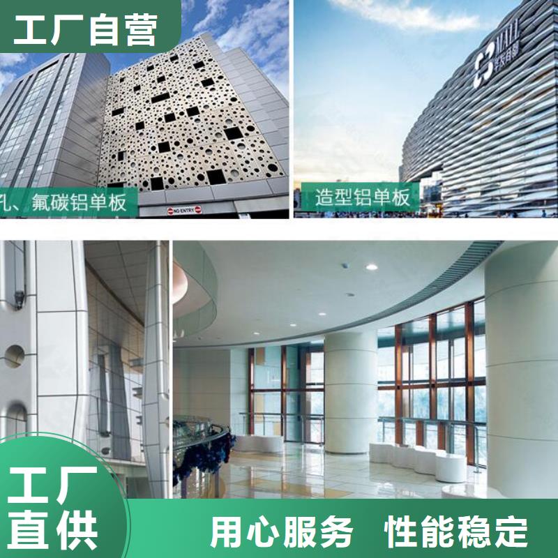  铝单板质量无忧