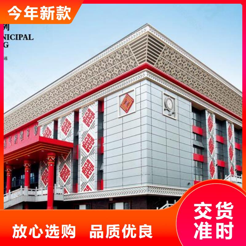 铝单板【幻彩铝复合板】诚信为本
