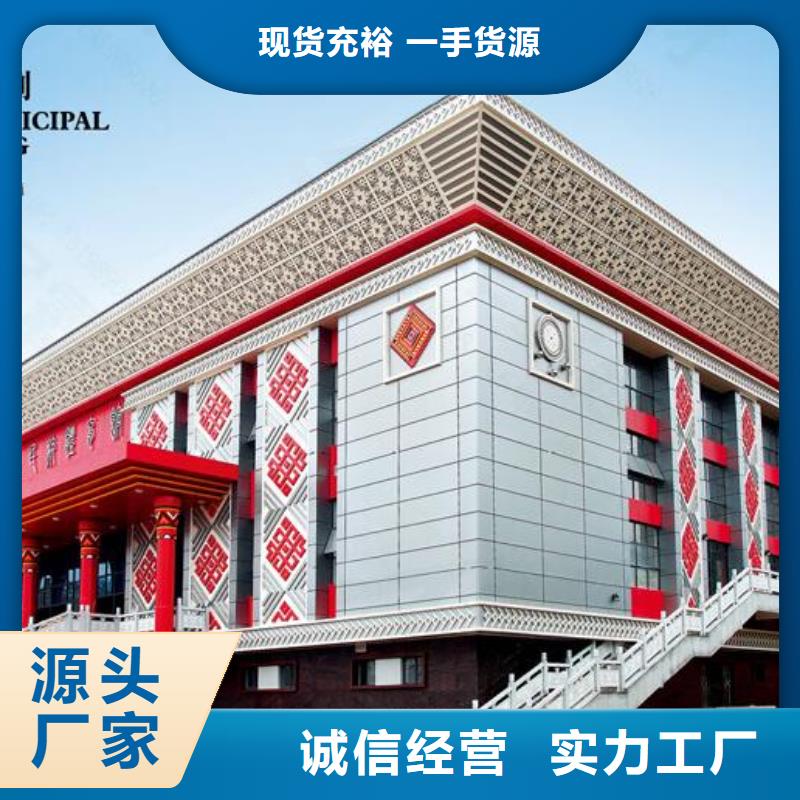 铝单板木纹铝单板一站式采购商