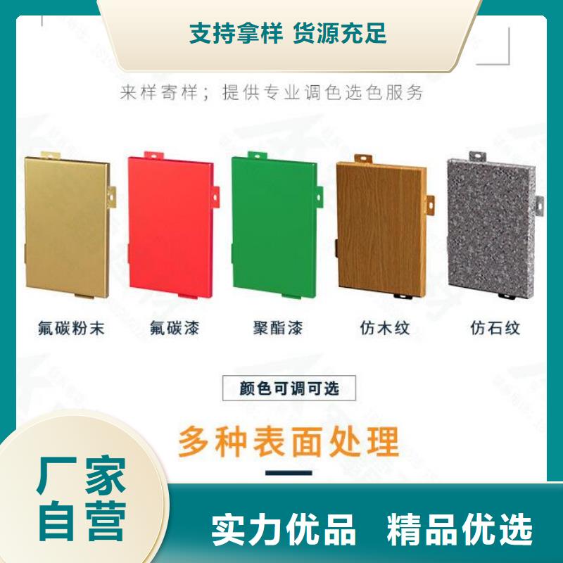 铝单板,构搭铝单板厂家品控严格