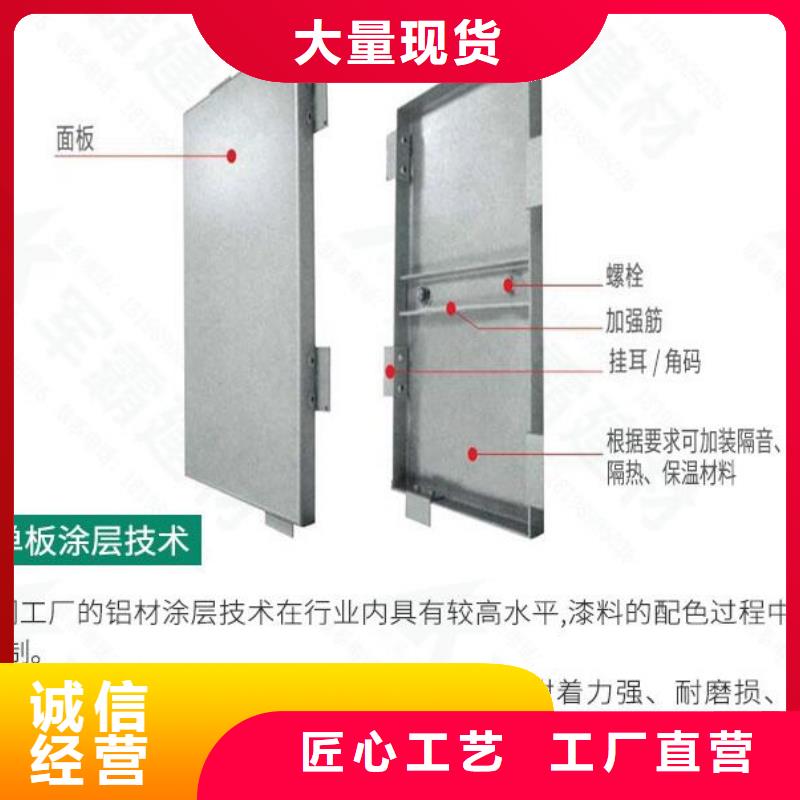 【 铝单板诚信商家】