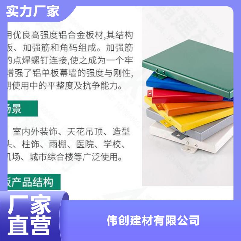 铝单板异形铝方通为品质而生产