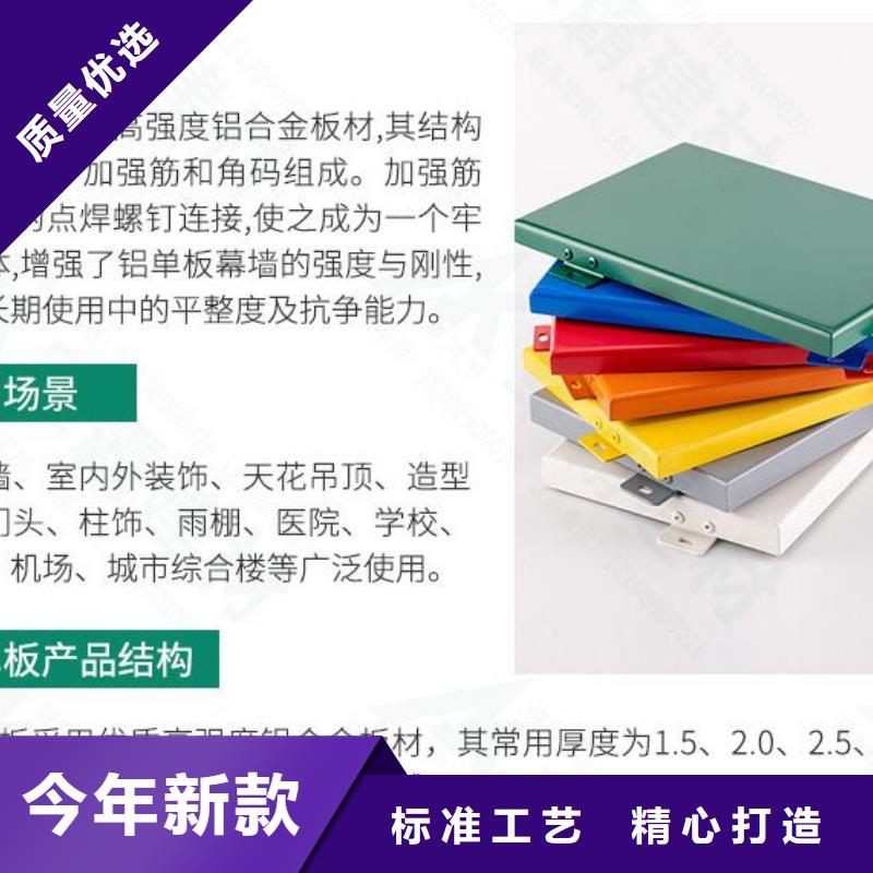  铝单板质量无忧