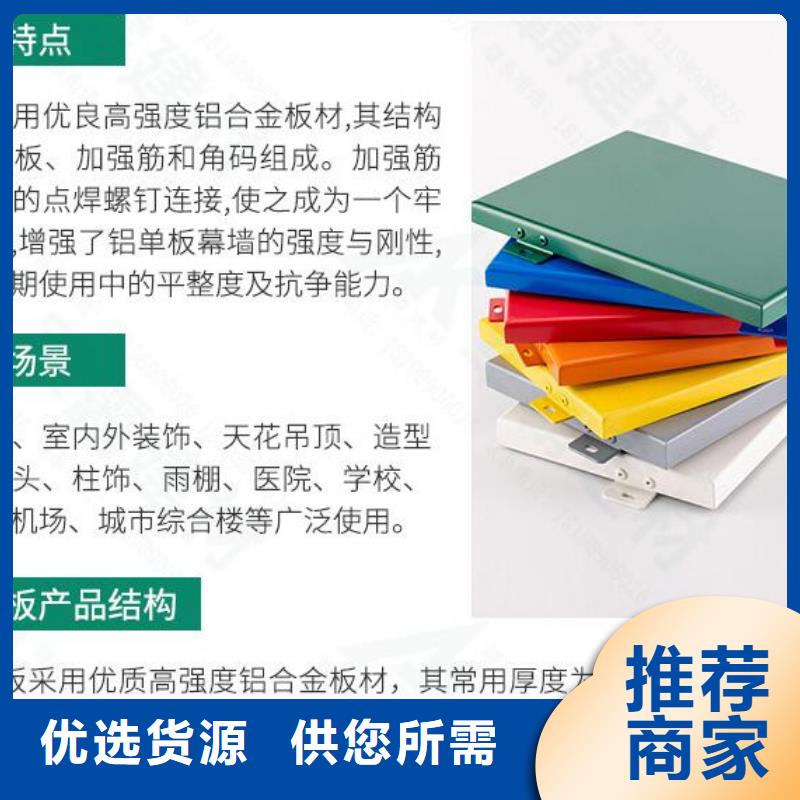 铝单板铝方通产地采购