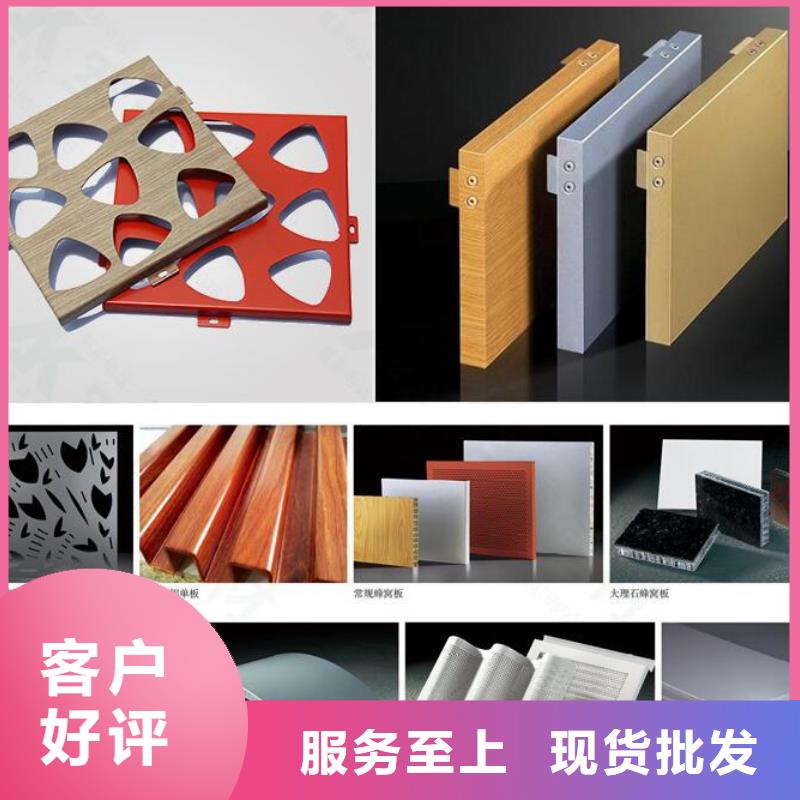 铝单板氟碳铝单板用品质说话
