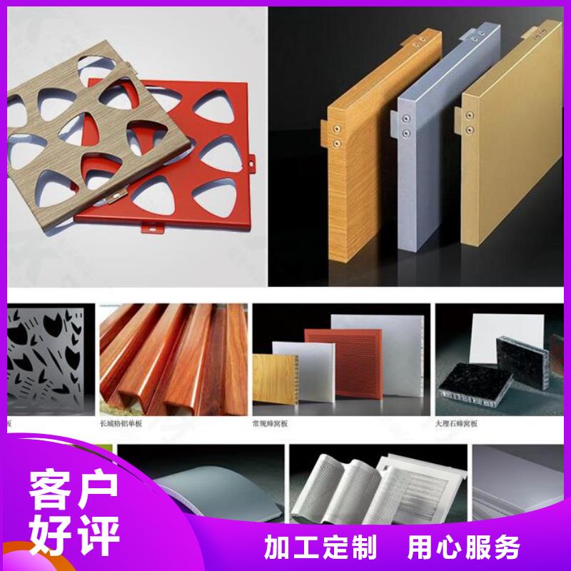 铝单板-铝方通就近发货