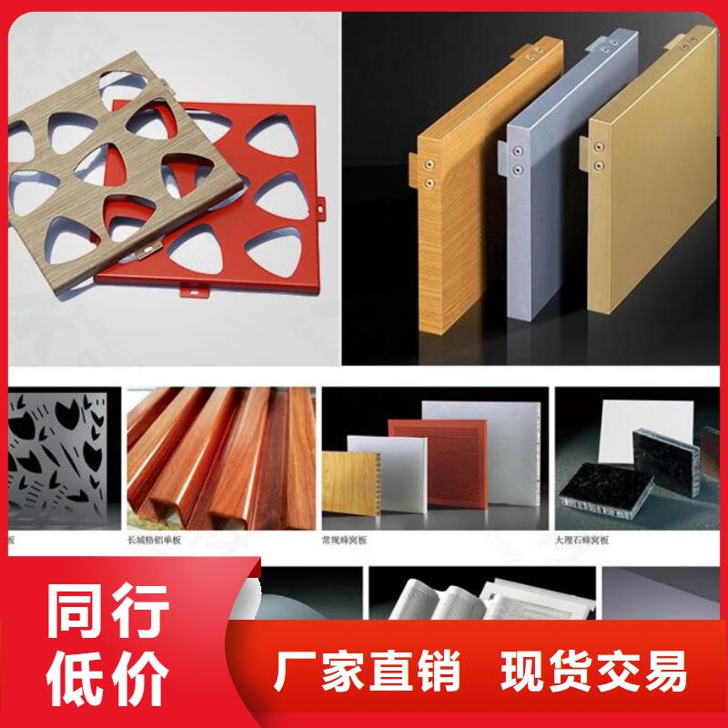 铝单板_铝方通用心做产品