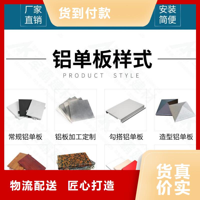 铝单板 铝方通工厂直营