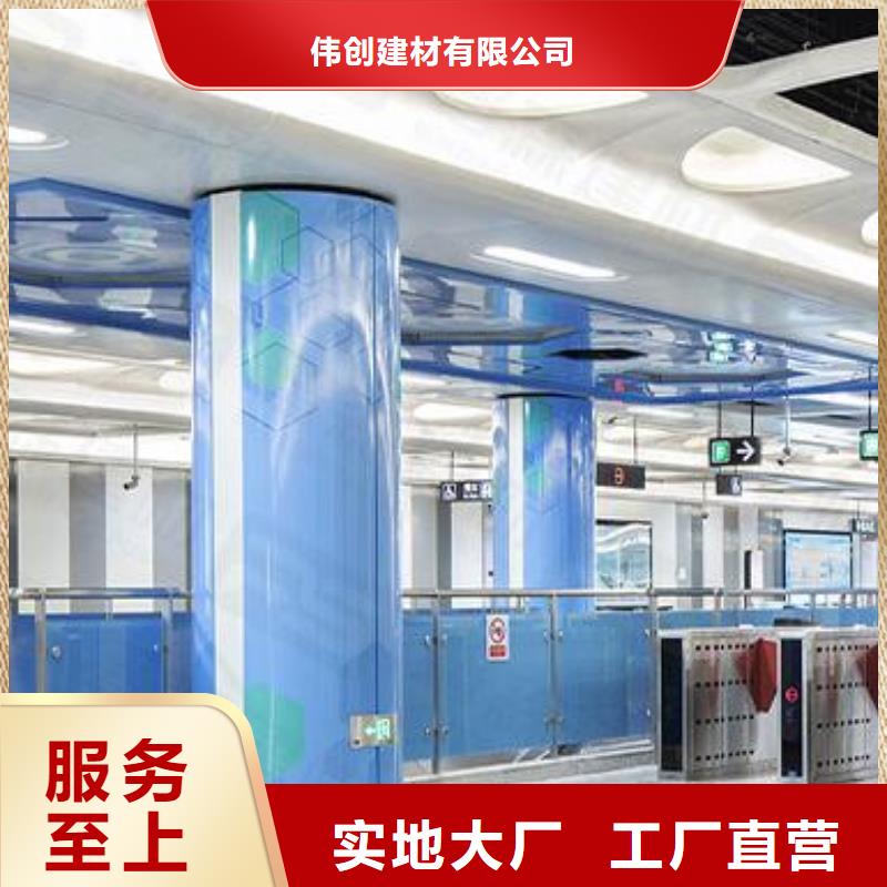 铝单板异形铝板质量牢靠