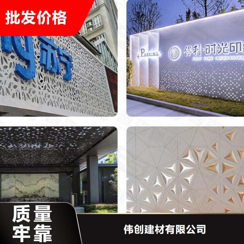 铝单板铝方通产地采购