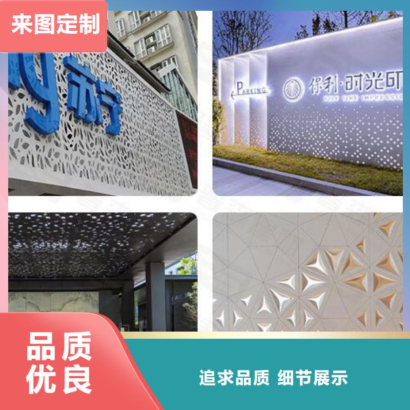【铝单板_铝方通多行业适用】