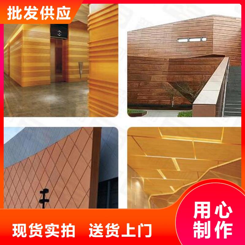 铝单板 【氟碳铝单板】好品质选我们