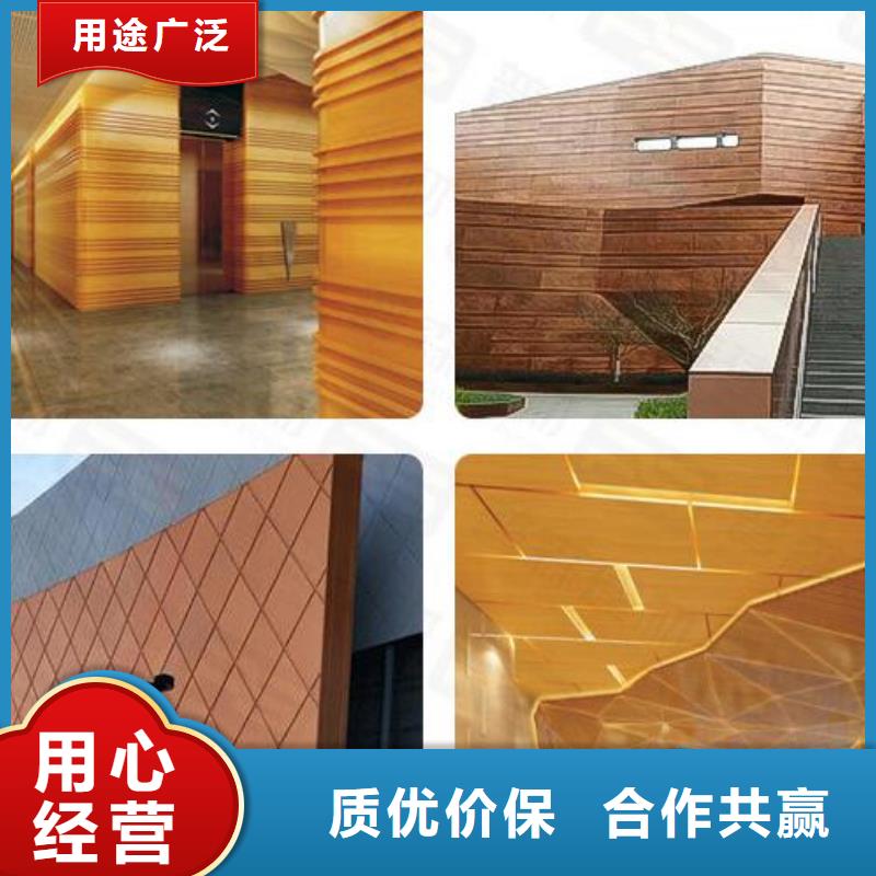 铝单板用的放心