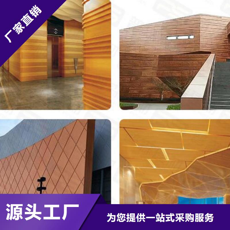 铝单板 构搭铝单板现货齐全售后无忧