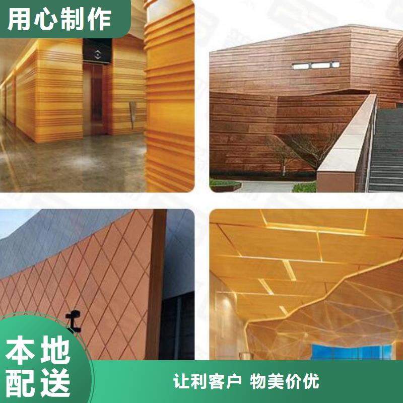 铝单板木纹铝单板一站式采购商