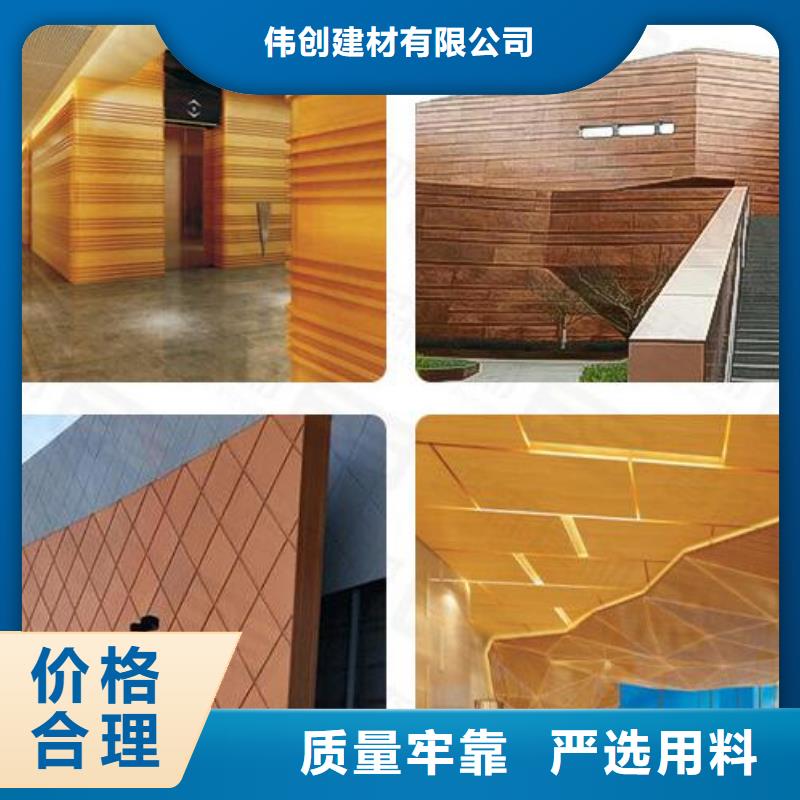 【铝单板 木纹铝单板热销产品】