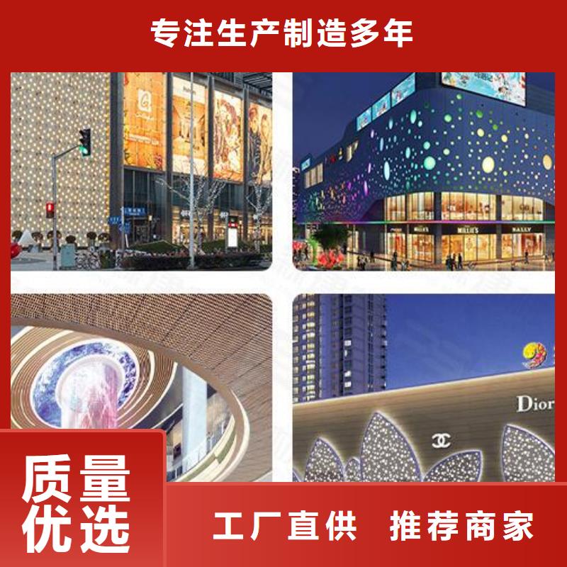 【铝单板_铝方通多行业适用】