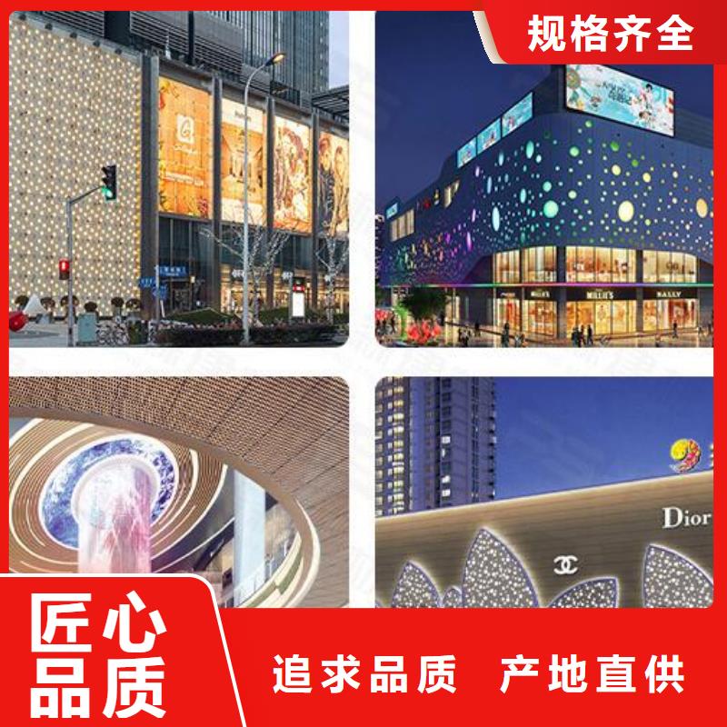 铝单板 【氟碳铝单板】好品质选我们
