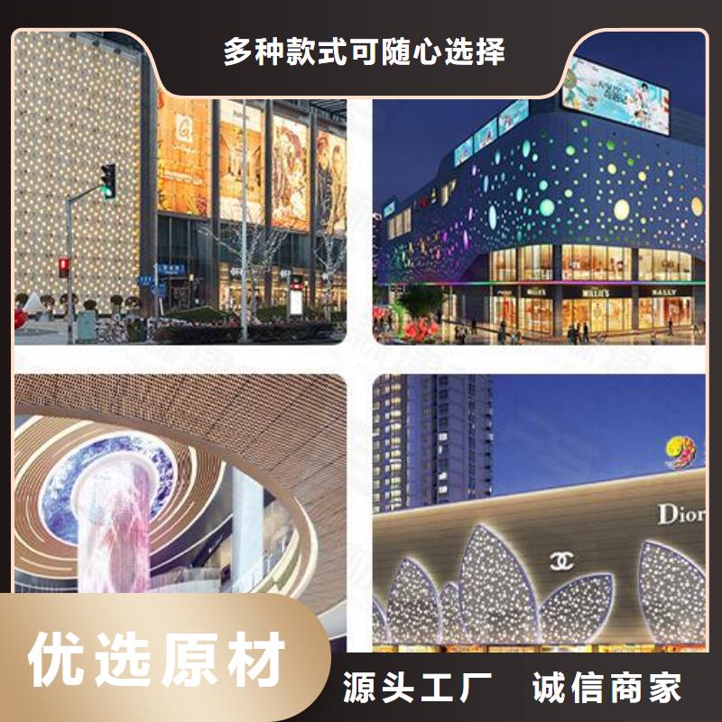 铝单板-铝单板造形本地厂家值得信赖