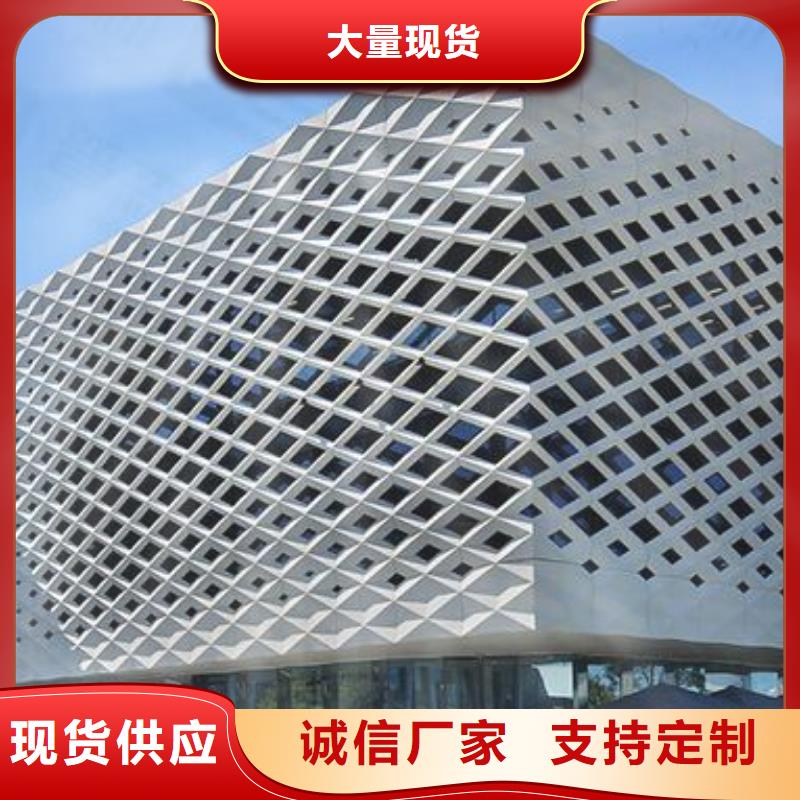 铝单板_异形铝板分类和特点