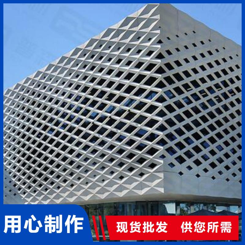 铝单板_构搭铝单板专注细节使用放心