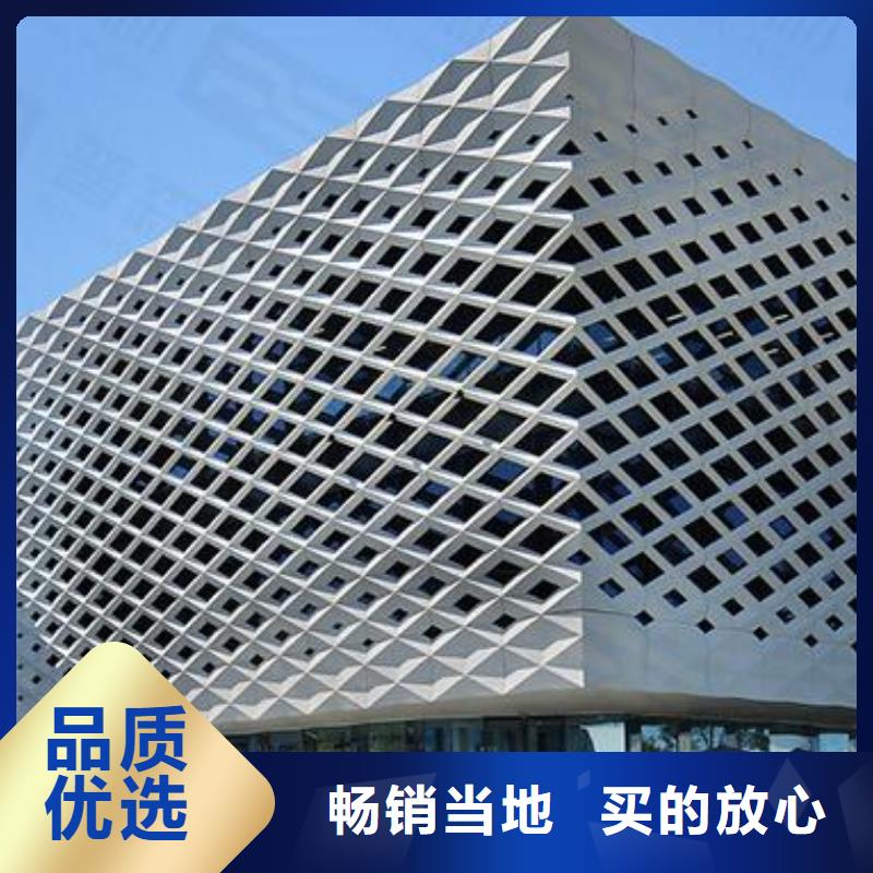 铝单板 构搭铝单板现货齐全售后无忧