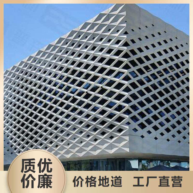 铝单板 【氟碳铝单板】好品质选我们