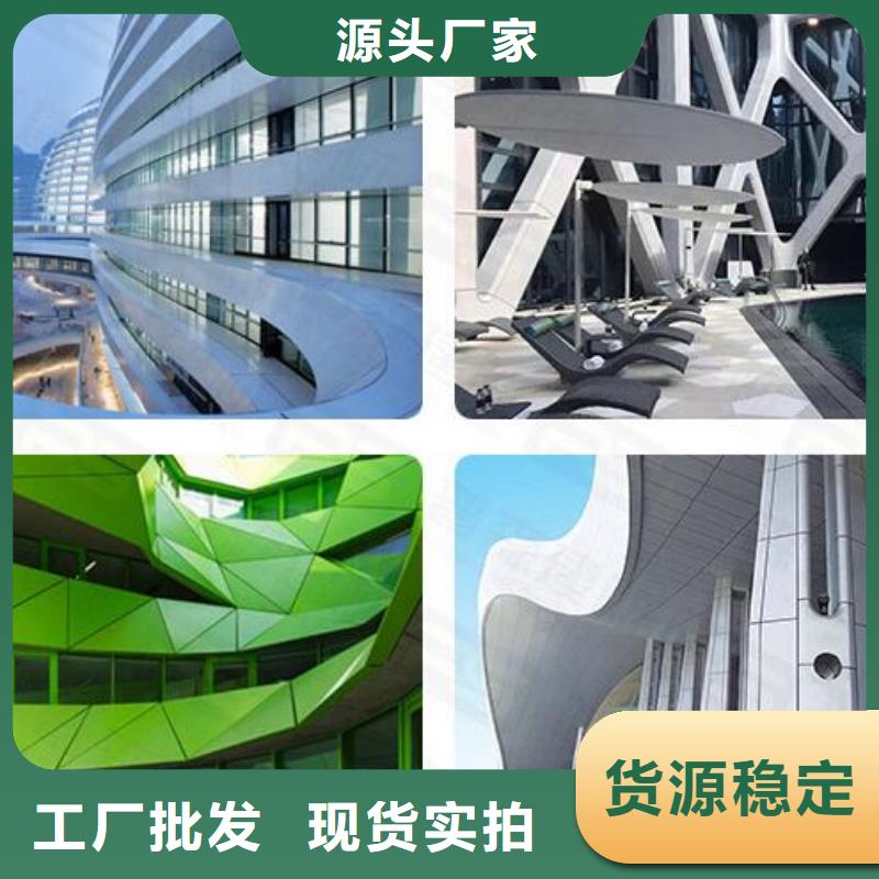 铝单板厂家实力大