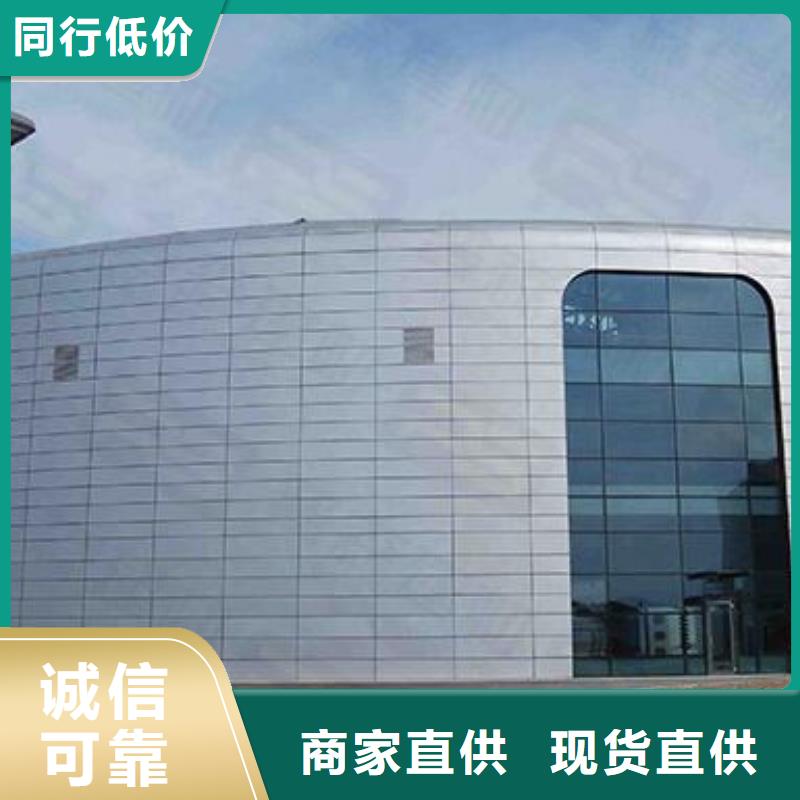 铝单板【铝方通】从源头保证品质