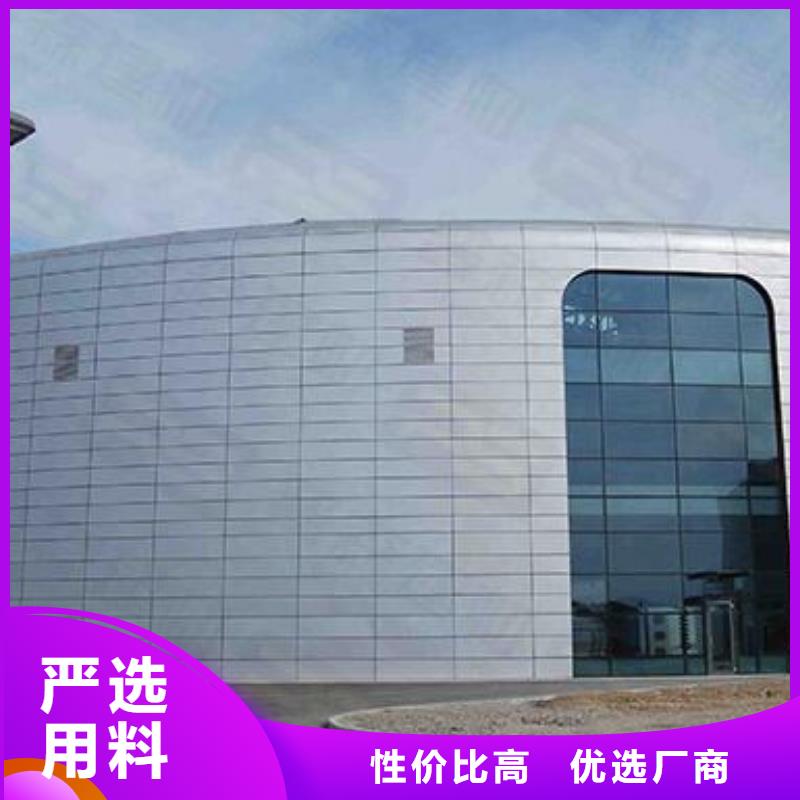 铝单板_异形铝板分类和特点