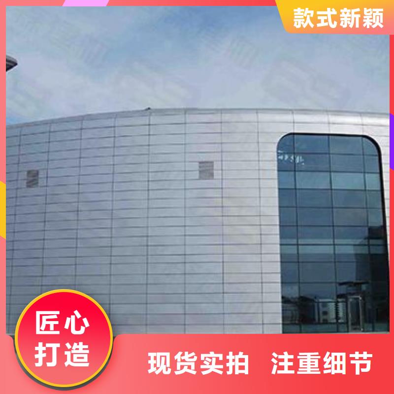 【铝单板 木纹铝单板热销产品】