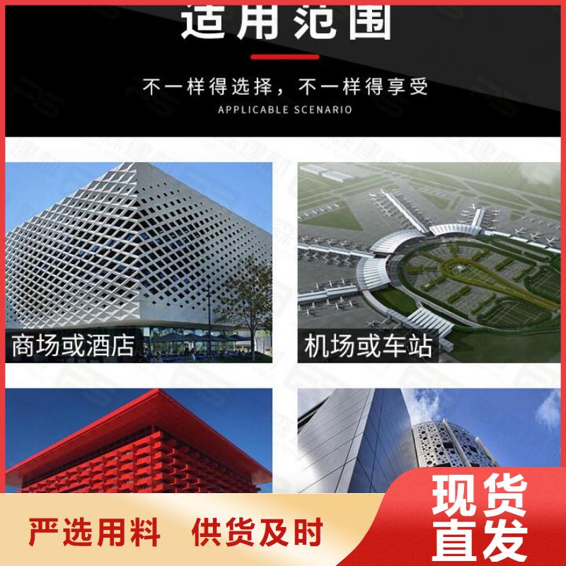 铝单板_异形铝板分类和特点