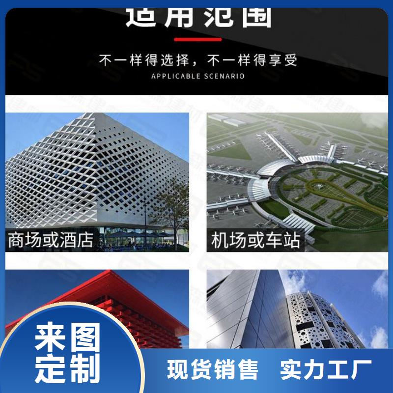 铝单板木纹铝单板一站式采购商